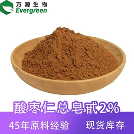 植物提取物;工业植物提取;其他药食同源