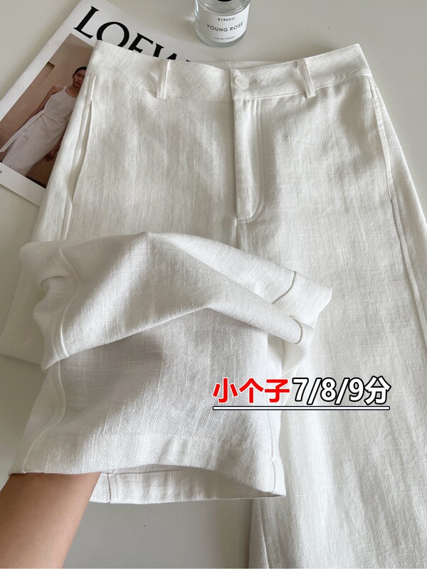White Ramie Wide-Leg Cropped Pants for Women, Summer Thin Style, Relaxed Casual Old Money Style, Cotton-Linen Narrow-Fit Straight-Leg Suit Pants White Ramie Wide-Leg Cropped Pants for Women, Summer Thin Style, Relaxed Casual Old Money Style, Cotton-Linen Narrow-Fit Straight-Leg Suit Pants