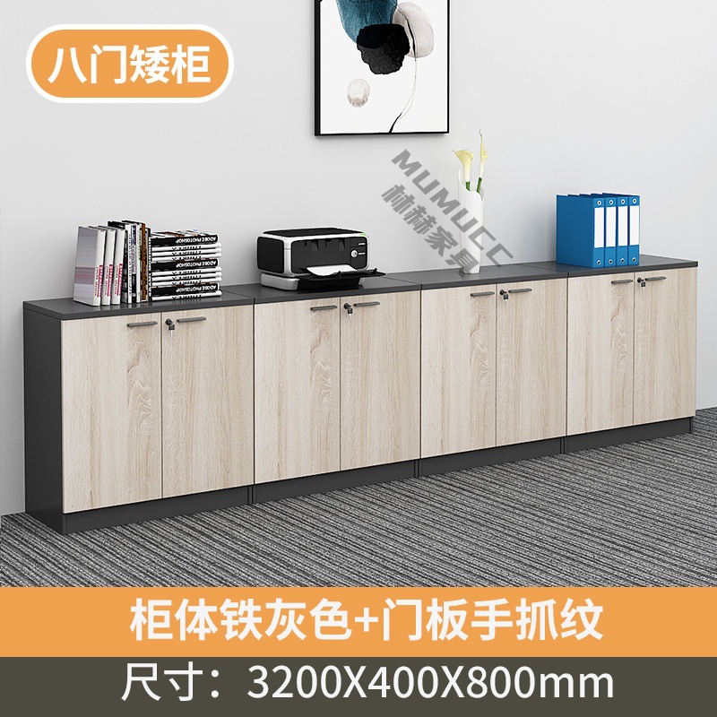 8-door cabinet (iron gray + hand scratch pattern)