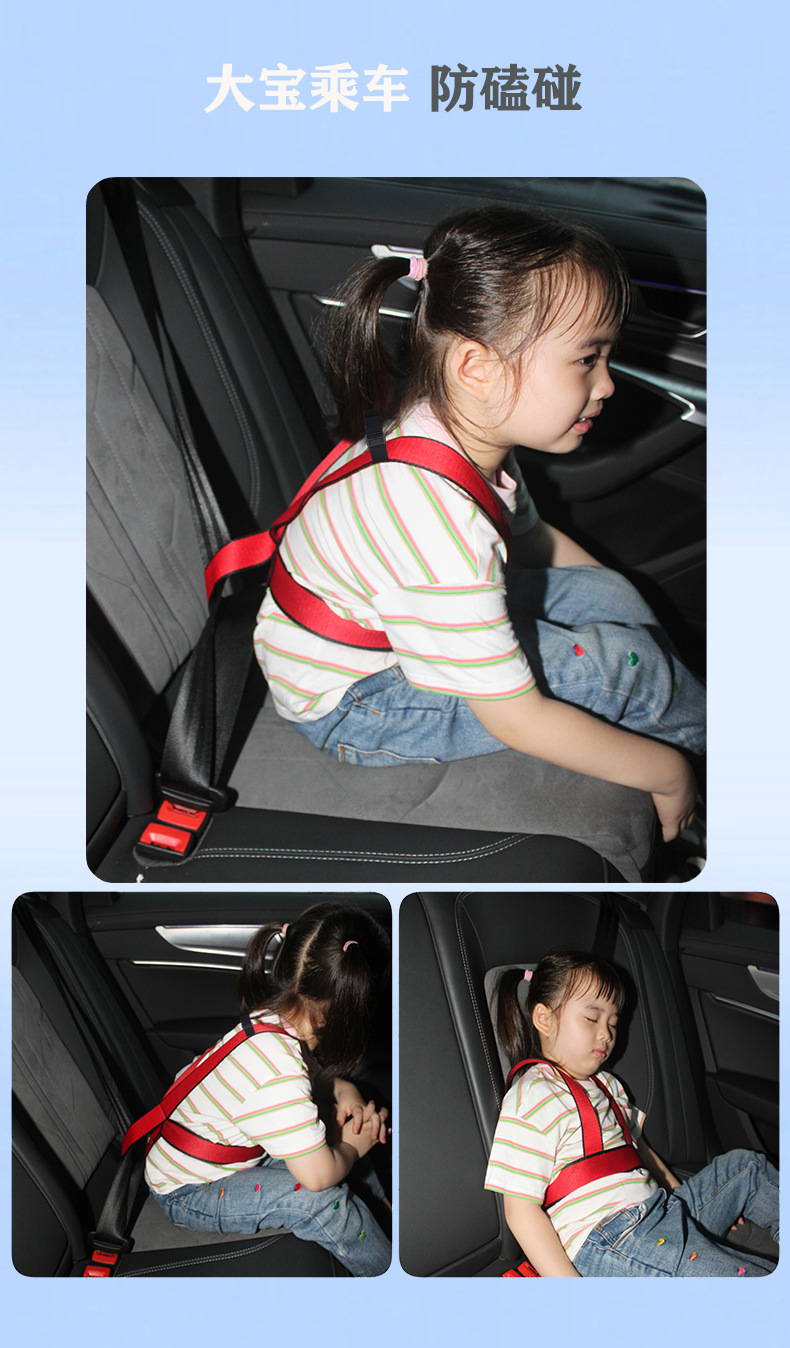 Universal Multifunctional Anti-Fall Harness for Car Seats, Car-Mounted Baby Carrier, Child Safety Fixing Belt, Protective Gear