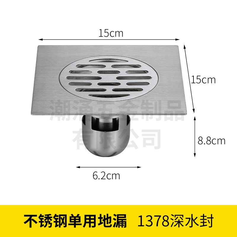 1378 sello de agua profunda