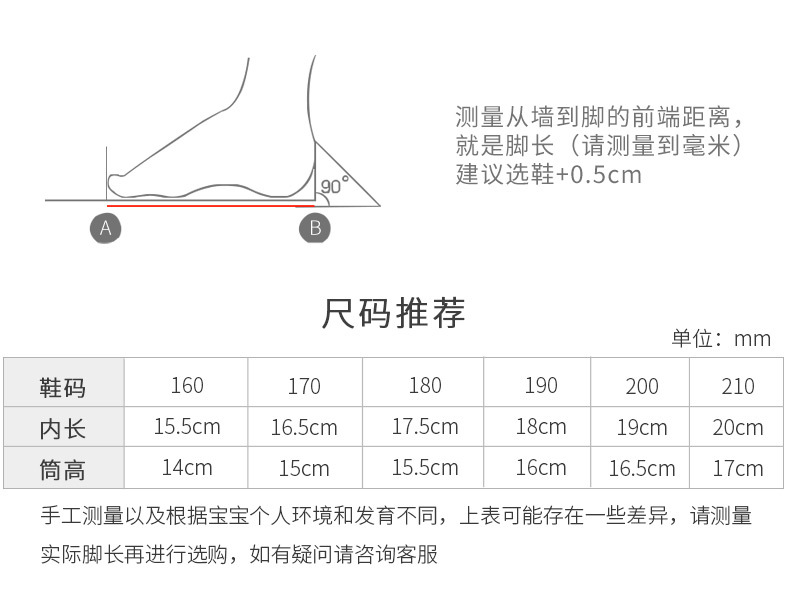 雨鞋库洛米_03.jpg