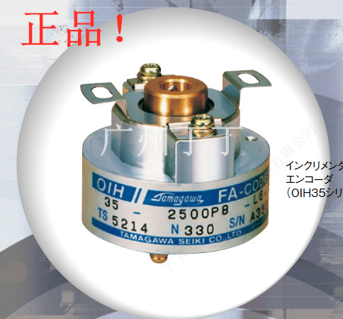 多摩川编码器销售各种多摩川编码器TS5214N330