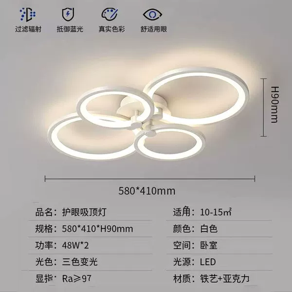 White light source, three colors, eyes protection