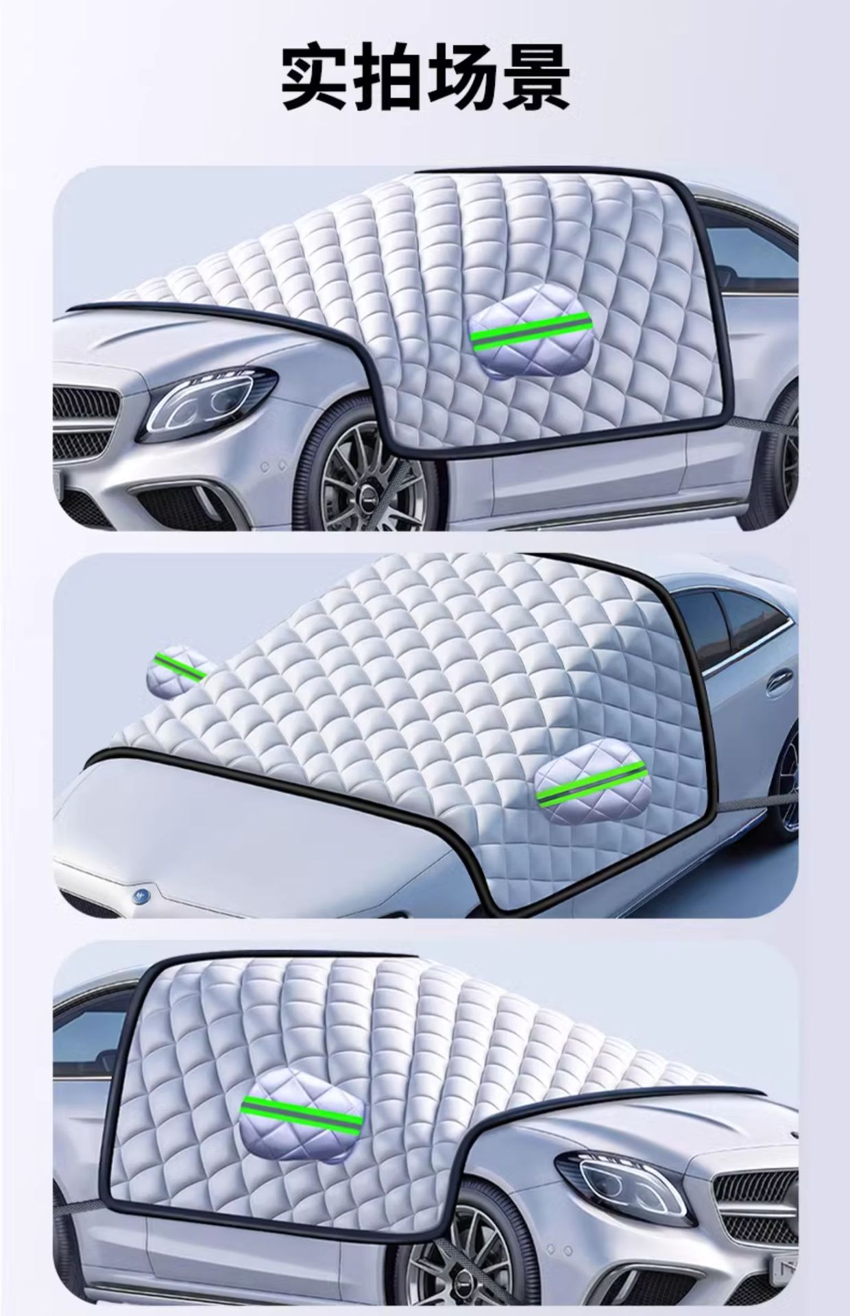 Suitable for Ideal L6/L7/L8/L9/One Car Front Windshield Anti-Frost Cover to Cover Snow and Add Cotton and Thickening