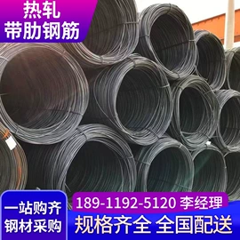 焊管;铸管;异型钢