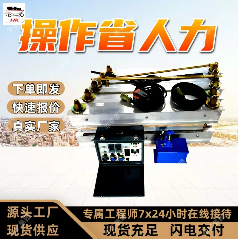 自动化高皮带硫化机经久耐用皮带硫化机易维护LBD-1400皮带硫化机