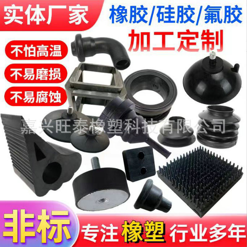 Source Factory Customized Rubber Dust Cover Rubber Over-Coil Silicone Product Sealing Ring Silicone Dust-Proof Protective Coil