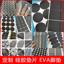 ֧�ܷ����_�| �W�����z�|��ճ����EVA�����_�| �A���ܷ� ���z�|Ƭ