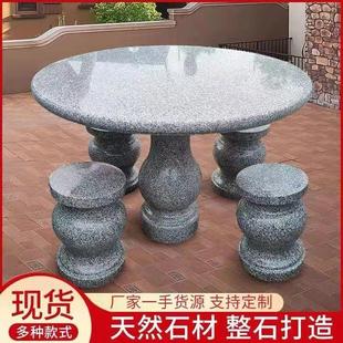 Stone Table and Stone Bench Courtyard Garden Villa Marble Outdoor Home Round Table Antique Granite Stone Table Set