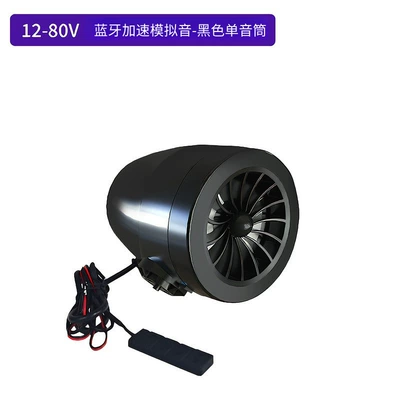 Car speaker/subwoofer – with Dual Charging - 12-80v-bluetooth-simulated-sound-system-soundwave-no-2-black