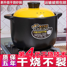 �ߜ�ɰ��Ҝ�偟��ȼ���������ɟ������͸ߜ��մ��B������ɳ�