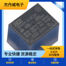 HKER HRS4H-S-DC3V-C ,19x15.5mm??? ^