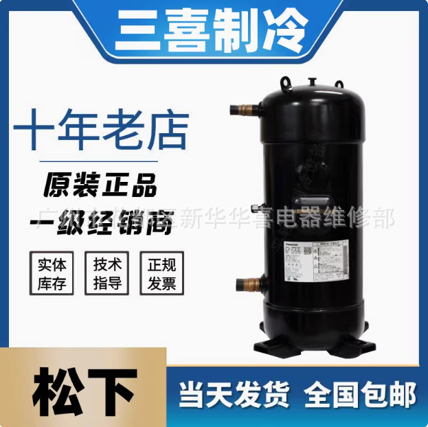 C-SC753H8H C-SC903H8H New Genuine Sanyo (Panasonic) 10P 12 HP New CentRal AiR Conditioning R