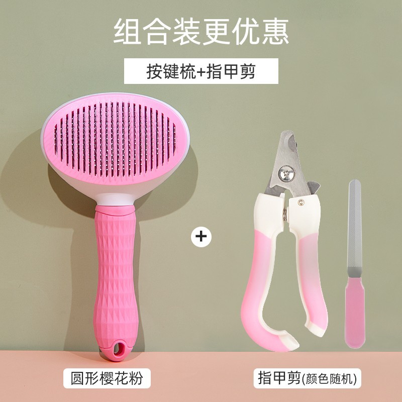 업그레이드된 둥근 벚꽃 가루 + 손톱 가위