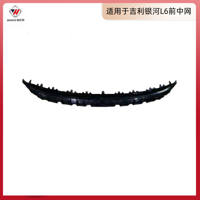 Geely Galaxy L6 ön radiator barmaqlığı və bamper toru