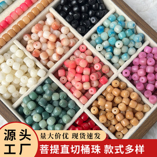 �����ˡ�����ɢ�����l��ɫֱ��Ͱ���ֹ�DIY�����ִ�����������