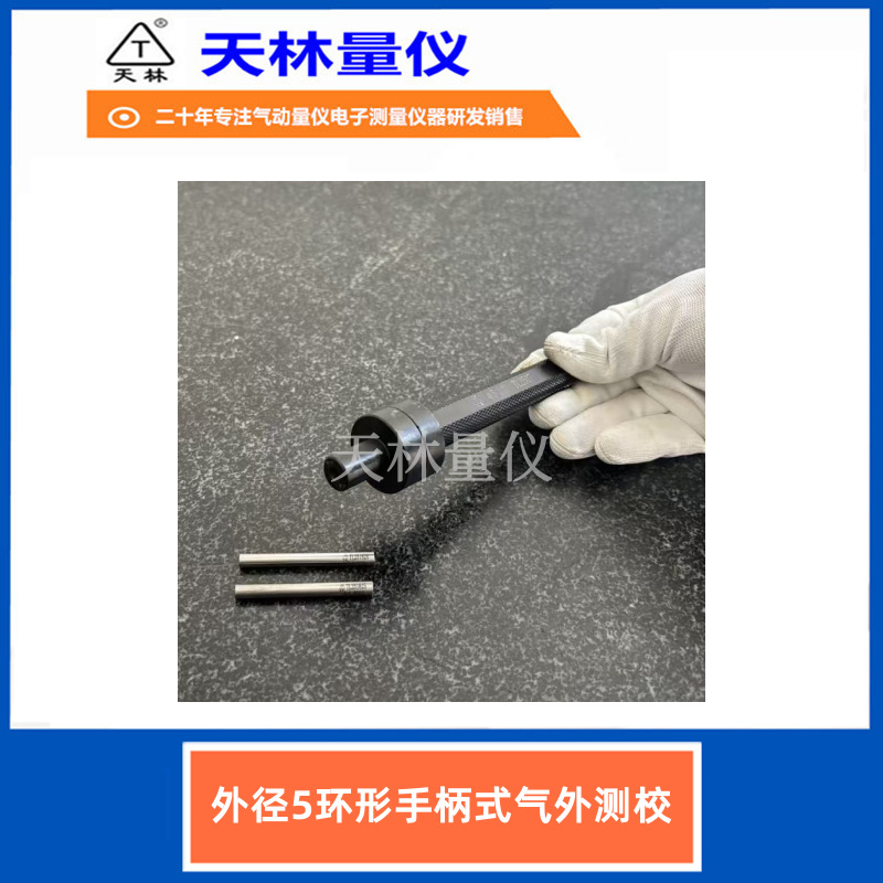 С���⾶��׼�������ǲ�����ҵ���ߺڿƼ���е�ӹ������ֳ�ʵ��