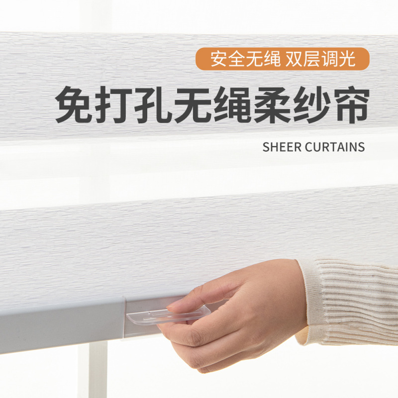 No-Drill Zebra Blinds, Soft Sheer Blinds, Cordless Blinds, Semi-Blackout Blinds, Full Blackout Blinds, Pull-And-Stop Roller Blinds, Blackout Roller Blinds No-Drill Zebra Blinds, Soft Sheer Blinds, Cordless Blinds, Semi-Blackout Blinds, Full Blackout Blinds, Pull-And-Stop Roller Blinds, Blackout Roller Blinds