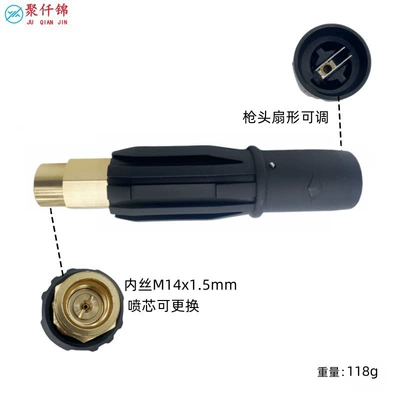 High pressure water gun head cleaning machine foam head nozzle direct suction foam pot nozzle self-service machine foam quick plug accessories (High pressure car wash water gun) - new-c-model-inner-wire-m14-foam-gun-head-sector-adjustable-black