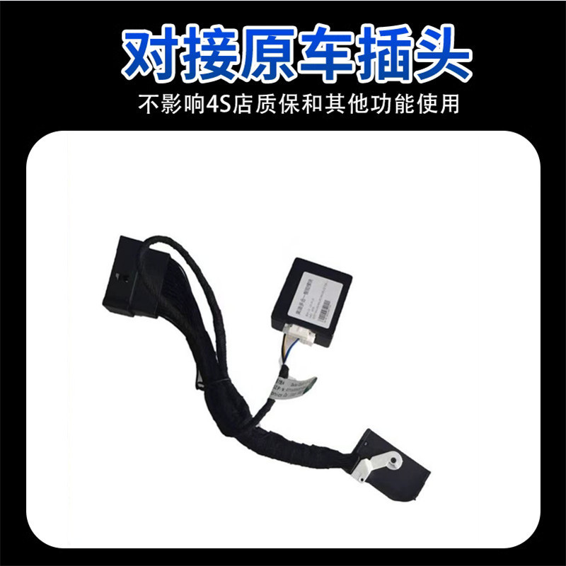 (2개) 아우디 다기능 컴포트 모듈 박스 24-IN -1 360 자동 시동 정지 차단 장치에 적용 갑작스런 브레이크 깜박임 등