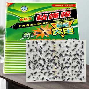 Powerful Fly Trap Fly Medicine Fly Killer Sticky Fly Paper Fly Board Household Fly Catcher for Home and Restaurant Use