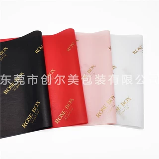17g拷贝纸定制印刷系列款满版多色烫金 钱包眼镜充电宝内置包装纸