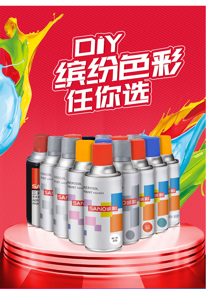 Sanhe Self-Spray Paint Metallic Paint Gold Silver Car Wheel Hub Color Change Touch-Up Pen Graffiti Paint Furniture Hand Spray Paint