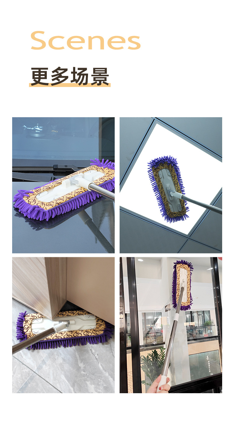雪尼尔拖把详情_14.jpg