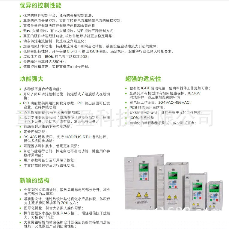 NIDEC尼得科NE200-4T0040G/0055PB变频器