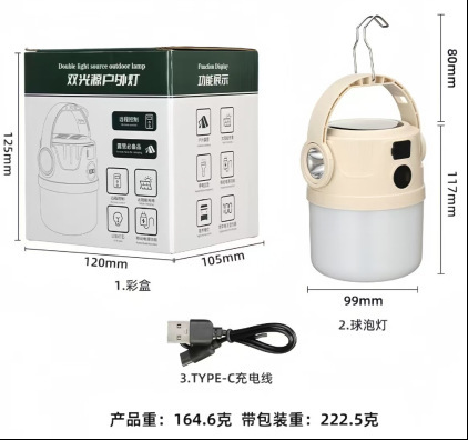 新しいソーラー充電式リチウム電池テント多機能ポータブル長寿命屋外レトロキャンプランプ雰囲気ライト|undefined