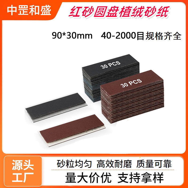 90 Micro-Detail Polishing Kit 3-in-1 Mini Handheld Polishing Block for Wood Products 60-400 Grit Flocking Sandpaper DIY 90 Micro-Detail Polishing Kit 3-in-1 Mini Handheld Polishing Block for Wood Products 60-400 Grit Flocking Sandpaper DIY