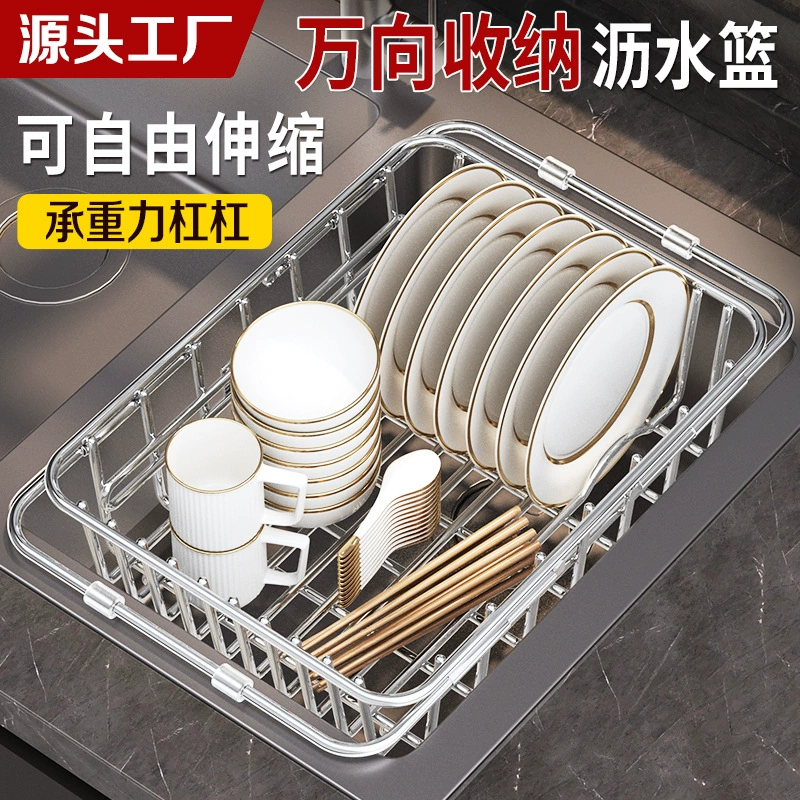 Заводская прямая продажа утолщенной мойки из нержавеющей стали, подставка для мытья посуды, сливная корзина для фруктов и овощей