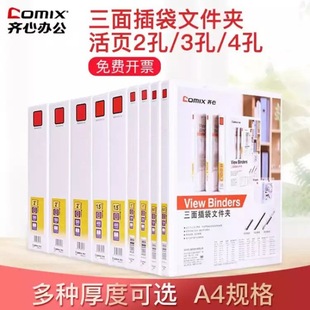 �R����չʾ��ʽ������A4�ļ��A ���������Ŀ�A0215A0234A0211