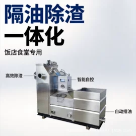 供水设备;油水分离设备;服务商品