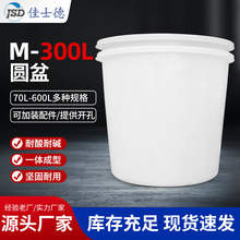 现货批发加厚牛筋水桶大口径塑料圆桶PE滚塑大号储水桶湖北厂家