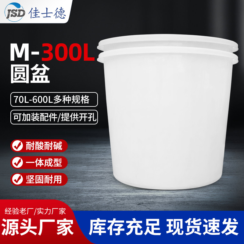 现货批发加厚牛筋水桶大口径塑料圆桶PE滚塑大号储水桶湖北厂家