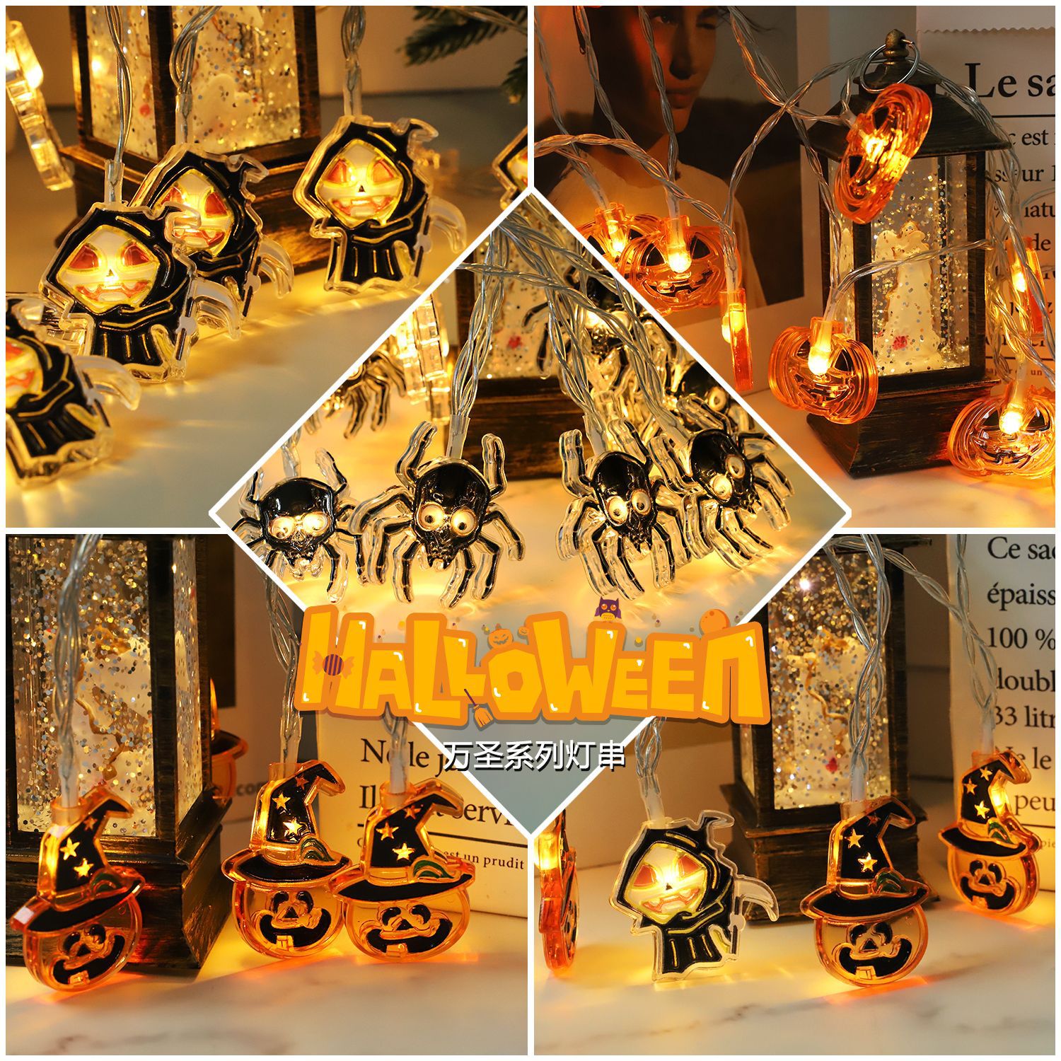 Guirnaldas de luces LED transfronterizas, guirnaldas de luces LED para Halloween, decoración exterior, luces LED de calabazas, luces decorativas para arreglos de escenas de Amazon.