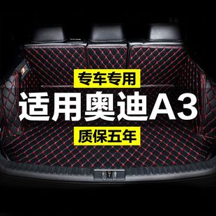 Audi A3L full-enclosed special car trunk mat tailbox mat back old new 21 two-three-compartment