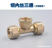 �S�� 4��6��̫���ˮ���X�ܹ�ֱ�� �ȏ�ֱ���~���~ñ16 20 25 32