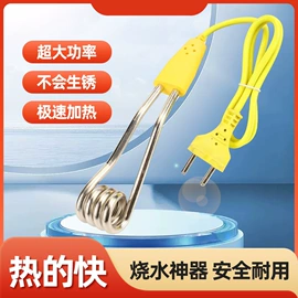 卷发/直发器;热得快;电动剃须刀