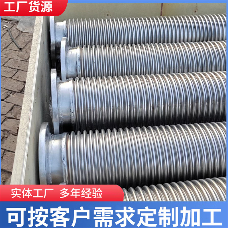 304316L不锈钢快装真空纹波管快卸式卡箍接头波纹管真空波纹管