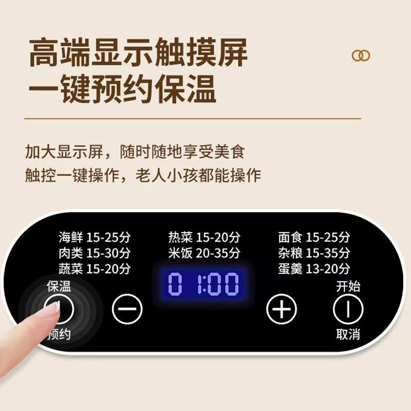 志高電気蒸し器家庭用多機能大容量スマート予約電気蒸し器蒸し器一体型三層蒸し器|undefined