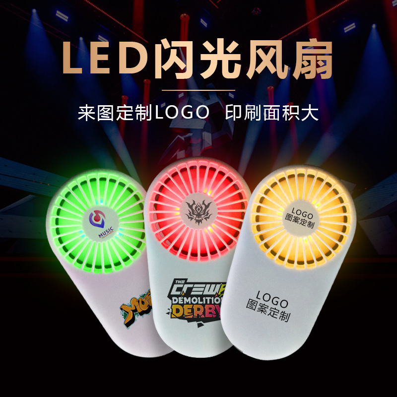 Mini pequeño ventilador de bolsillo portátil al aire libre ventilador de carga USB puede imprimir color logo