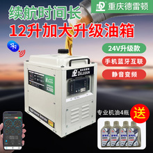 ؛܇24v���v܇���{�l늙C܇�d׃�l׃�lС�������yʽ���͙C