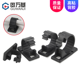 Nylon Cable Organiser Fixing Seat Self-adhesive Fixing Clamp Wire Network Cable Finishing Wire Buckle Fixing Clamp Storage Clip