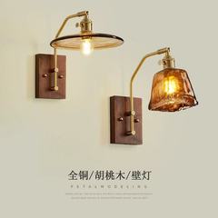 中古卧室床头怀旧客厅背景墙过道楼梯阳台胡桃木全铜玻璃壁灯