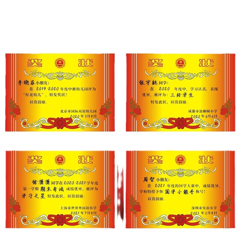 Template for students for kindergarten for the first grade