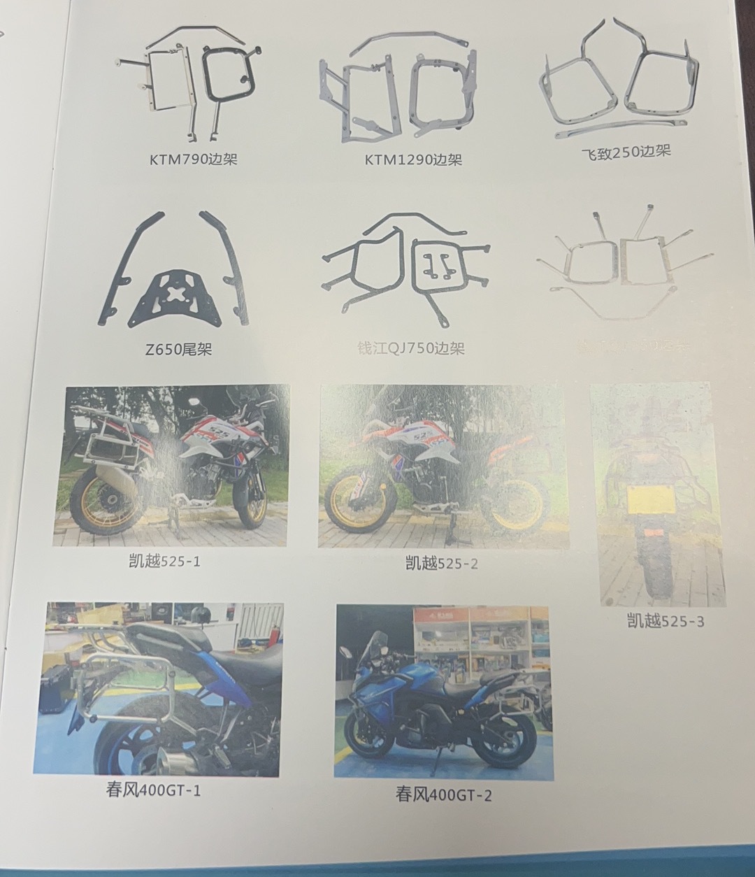 Marco lateral aplicable motocicleta/locomotora marco lateral modificación lateral soporte cola marco (necesidad de comunicarse con el servicio al cliente)