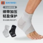 士威脚腕矫正固定护踝